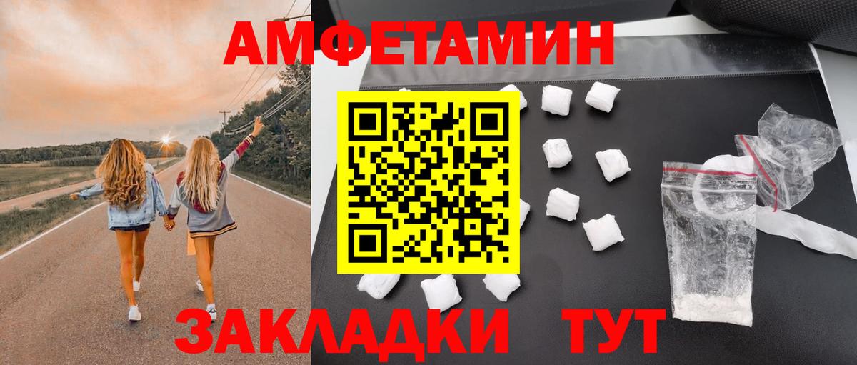 АМФ 98% Ногинск