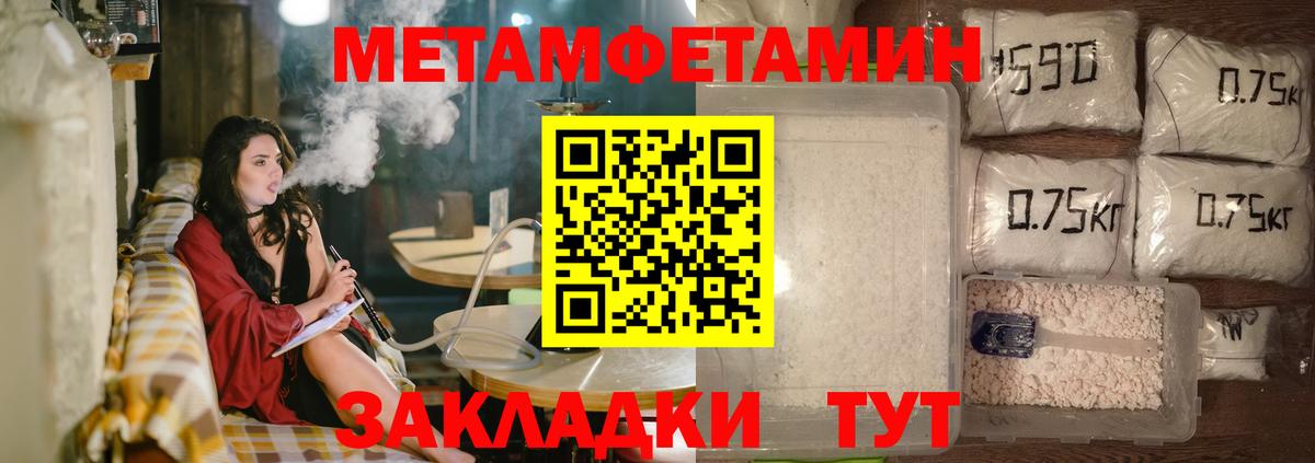 Амфетамин VHQ  АМФЕТАМИН  Ногинск  Амфетамин  Вход с VPN 