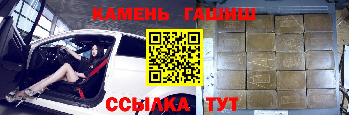 Гашиш 40% ТГК  Гашиш ice o lator  Вход с VPN  Ногинск 