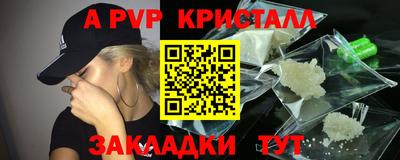 прущая мука Северобайкальск