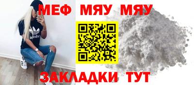 прущая мука Северобайкальск