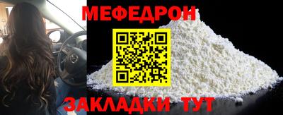 прущая мука Северобайкальск