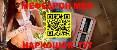 прущая мука Северобайкальск