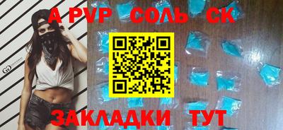 прущая мука Северобайкальск