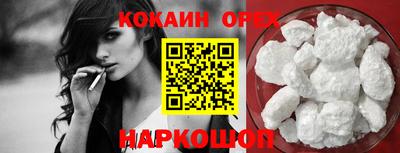 альфа пвп VHQ Севастополь