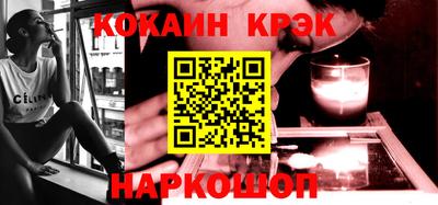 прущая мука Северобайкальск