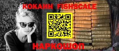 альфа пвп VHQ Севастополь