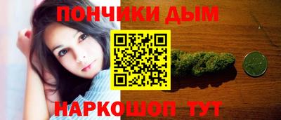 прущая мука Северобайкальск