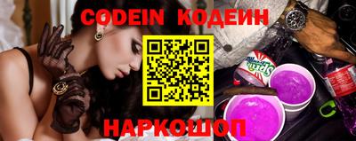альфа пвп VHQ Севастополь