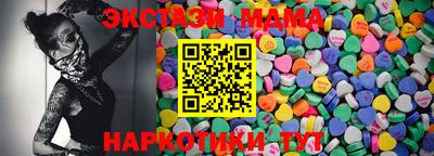 альфа пвп VHQ Севастополь