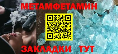прущая мука Северобайкальск