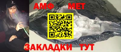 альфа пвп VHQ Севастополь