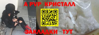 прущая мука Северобайкальск
