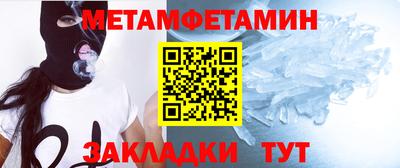 прущая мука Северобайкальск