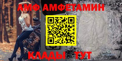 прущая мука Северобайкальск