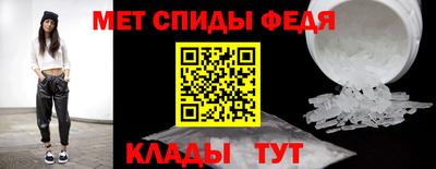 альфа пвп VHQ Севастополь