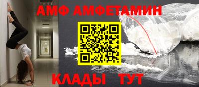 альфа пвп VHQ Севастополь