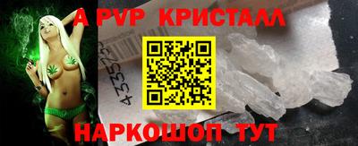 дживик Свободный