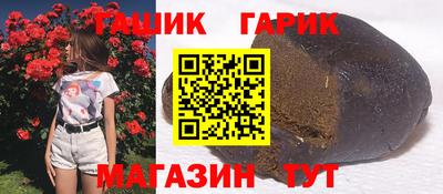 дживик Свободный