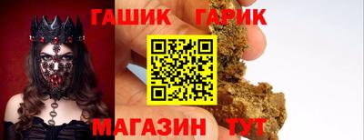 дживик Свободный