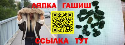 прущая мука Северобайкальск