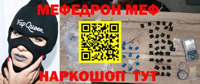 альфа пвп VHQ Севастополь