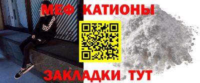 прущая мука Северобайкальск
