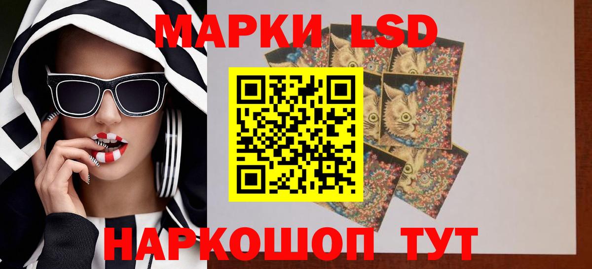 Лсд 25 экстази кислота Ногинск