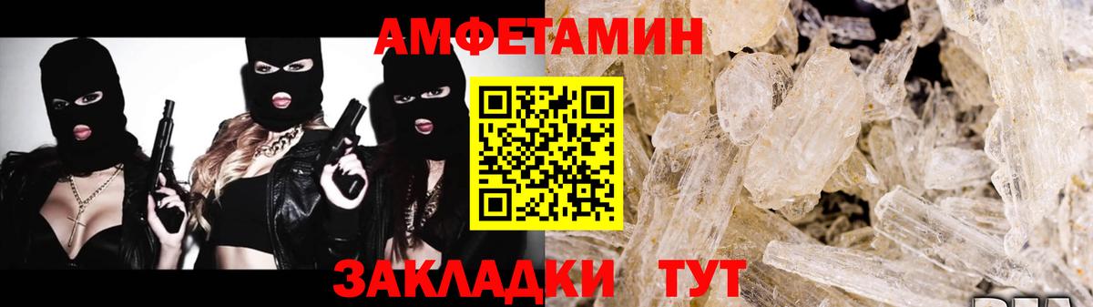 Ногинск  Метамфетамин витя  Вход с VPN 