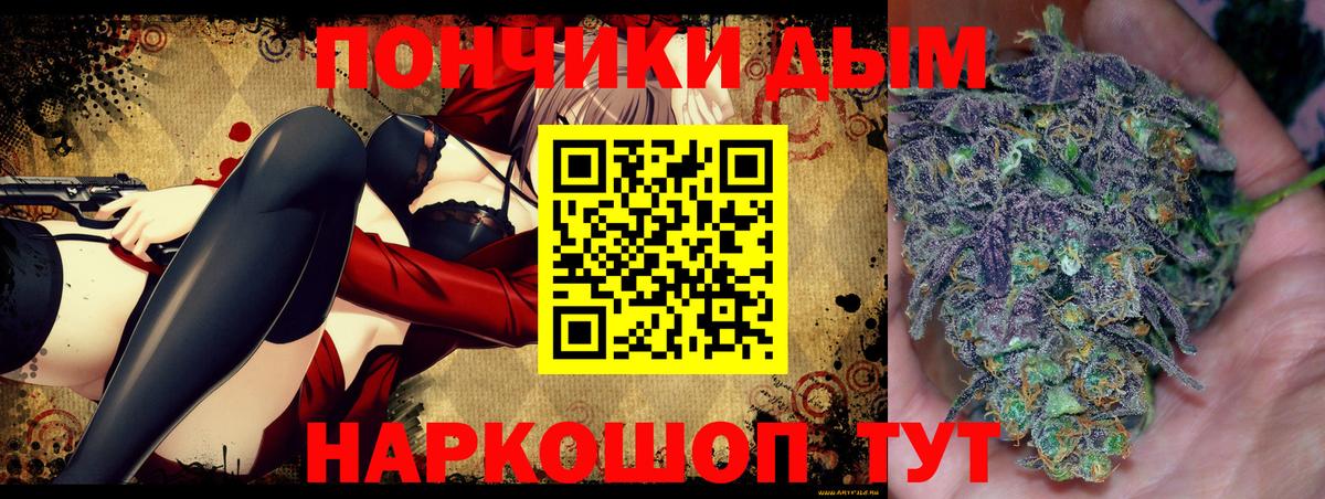 Марихуана ГИДРОПОН Ногинск